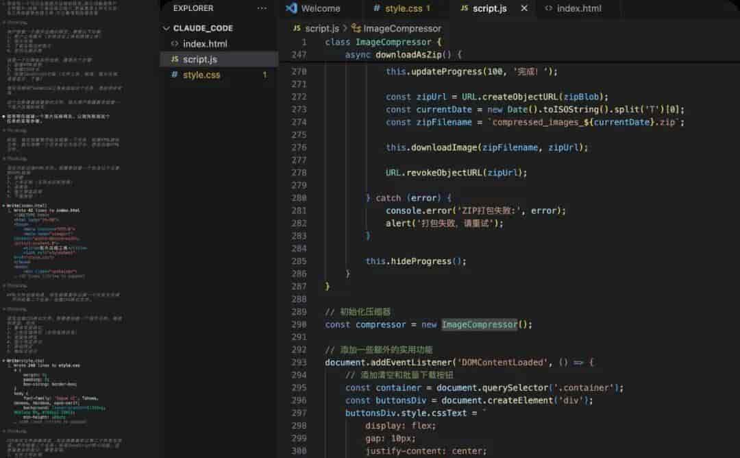 这才是 AI 编程正确打开方式，VSCode + Claude Code 写代码快到飞起！