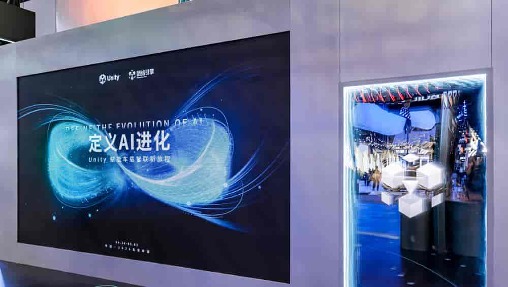 Unity中国发布AI OS 3D空间智能座舱，加速驶入智能体时代