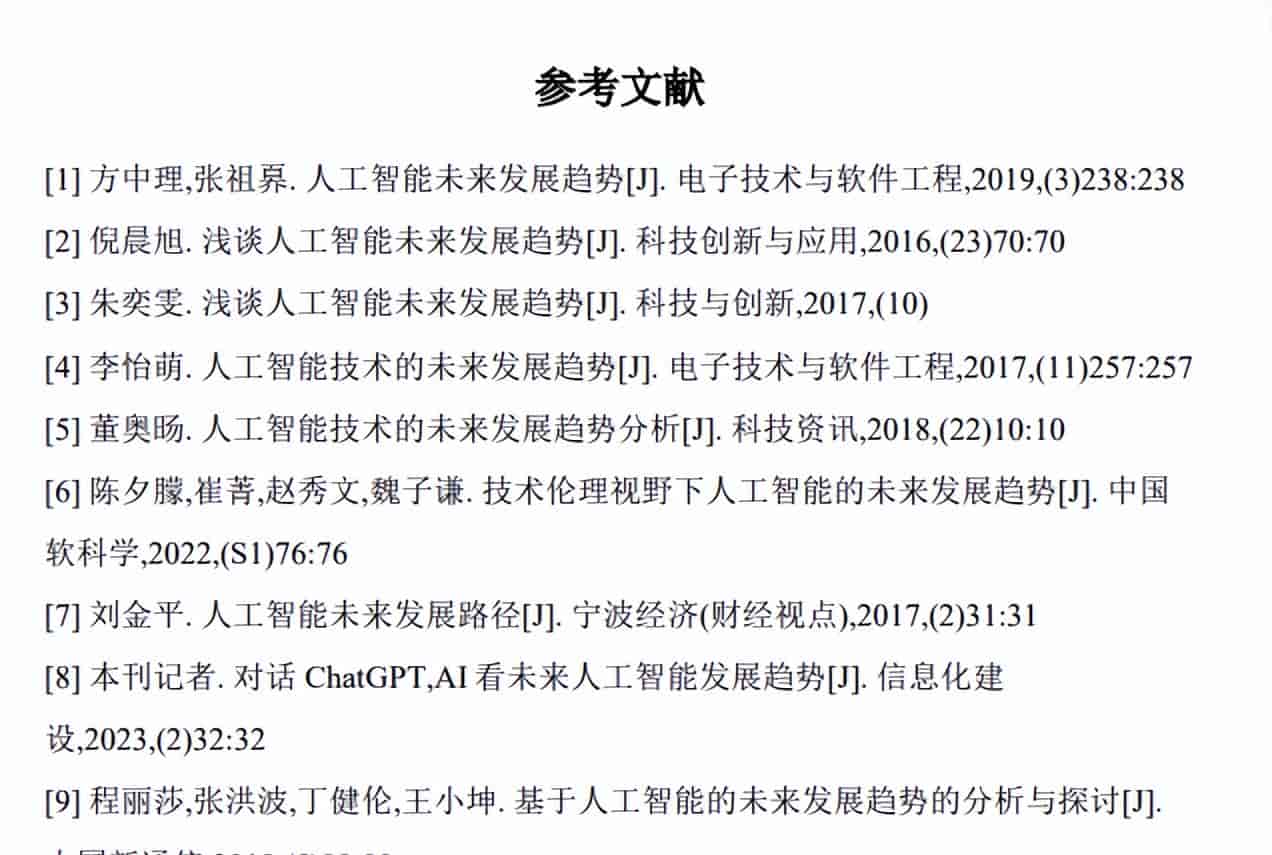 2026 毕业季必备！AI 开题报告 8 款工具实测，助你通关不踩坑