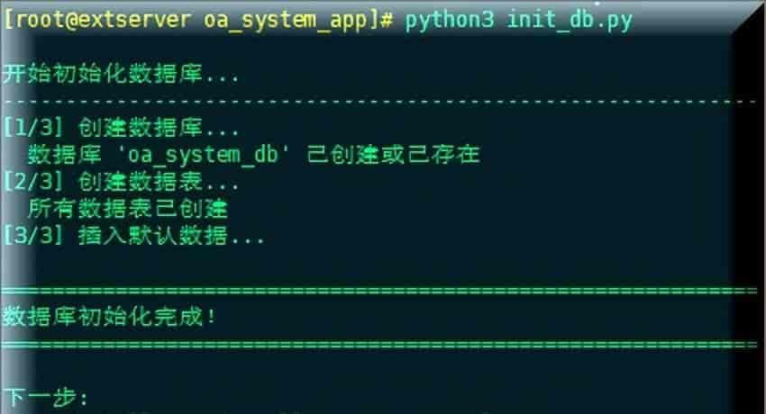 办公智能体：利用Python+AI打造智能办公助手（附代码）