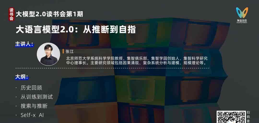 AI 也会“自我反思”?Claude 模型现内省迹象
