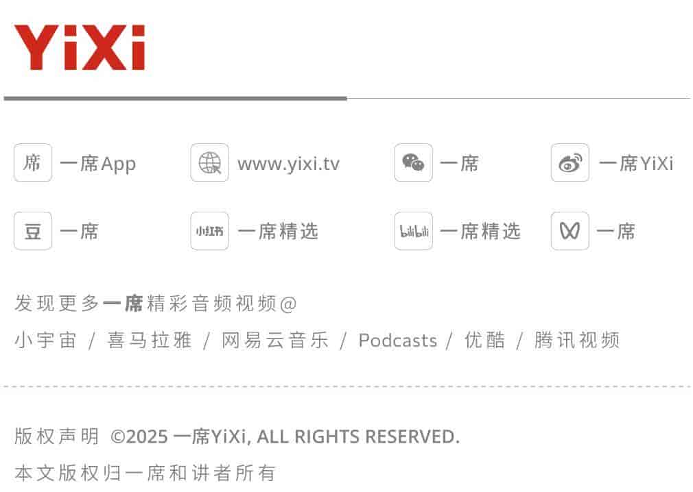 我们让GPT玩狼人杀，它特别喜爱杀0号和1号，为什么？｜吴翼