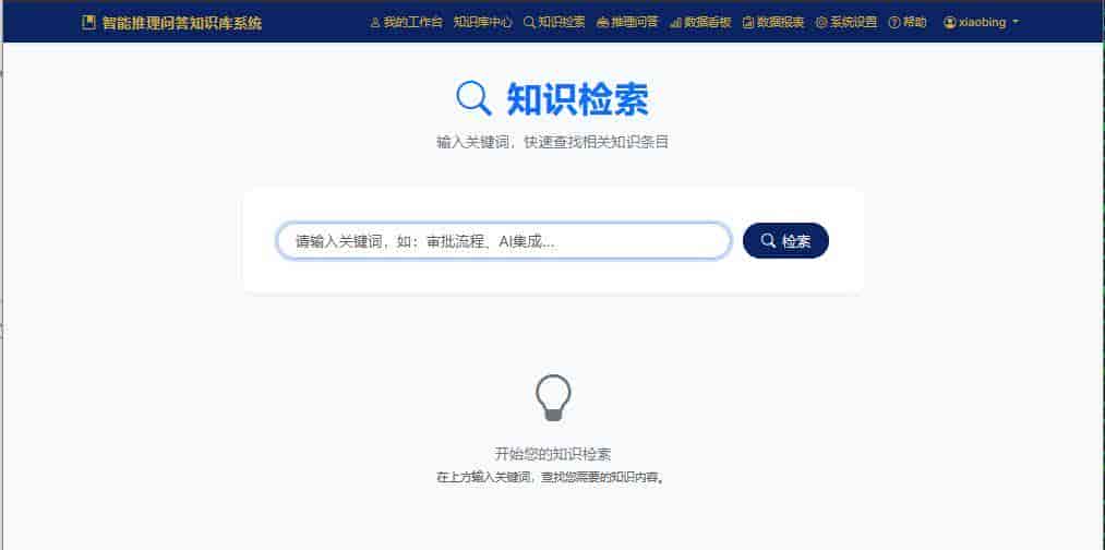 不只是检索!用Python+AI打造能理解与推理的知识库