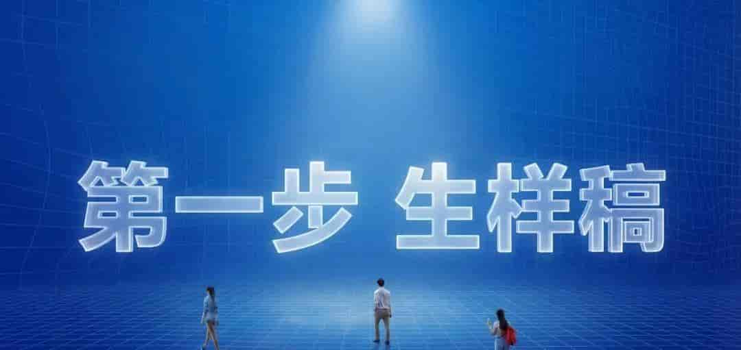 NotebookLM做100页长PPT不翻车，我只靠这3招