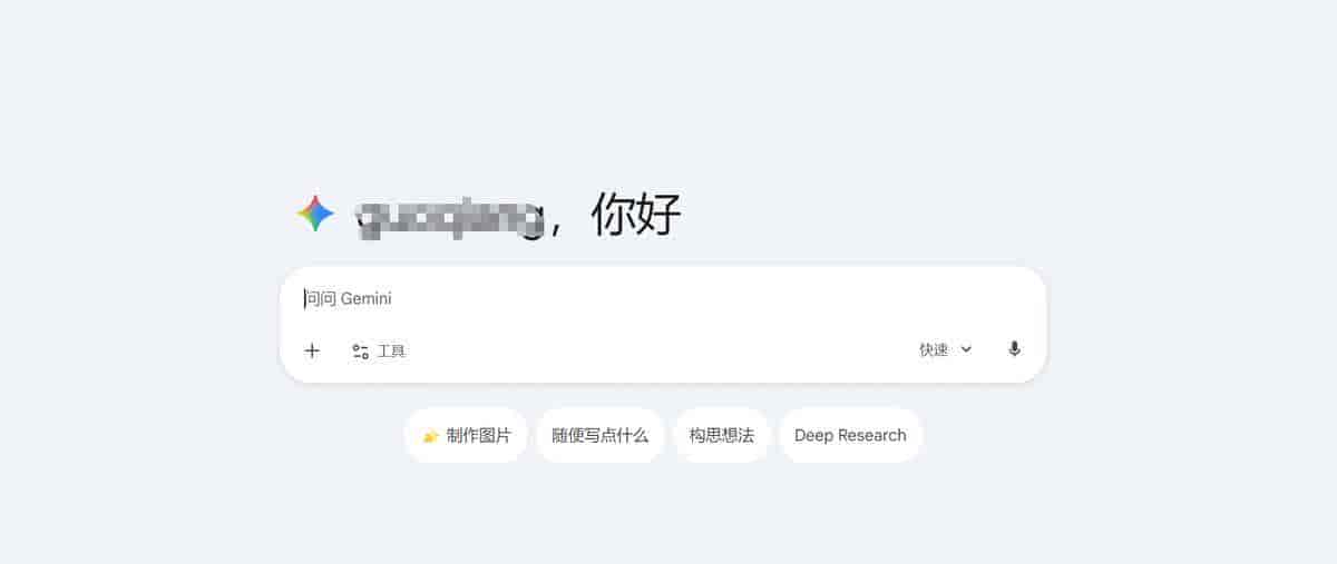 Gemini3：ChatGPT地位不保，AI时代真正的王者归来！
