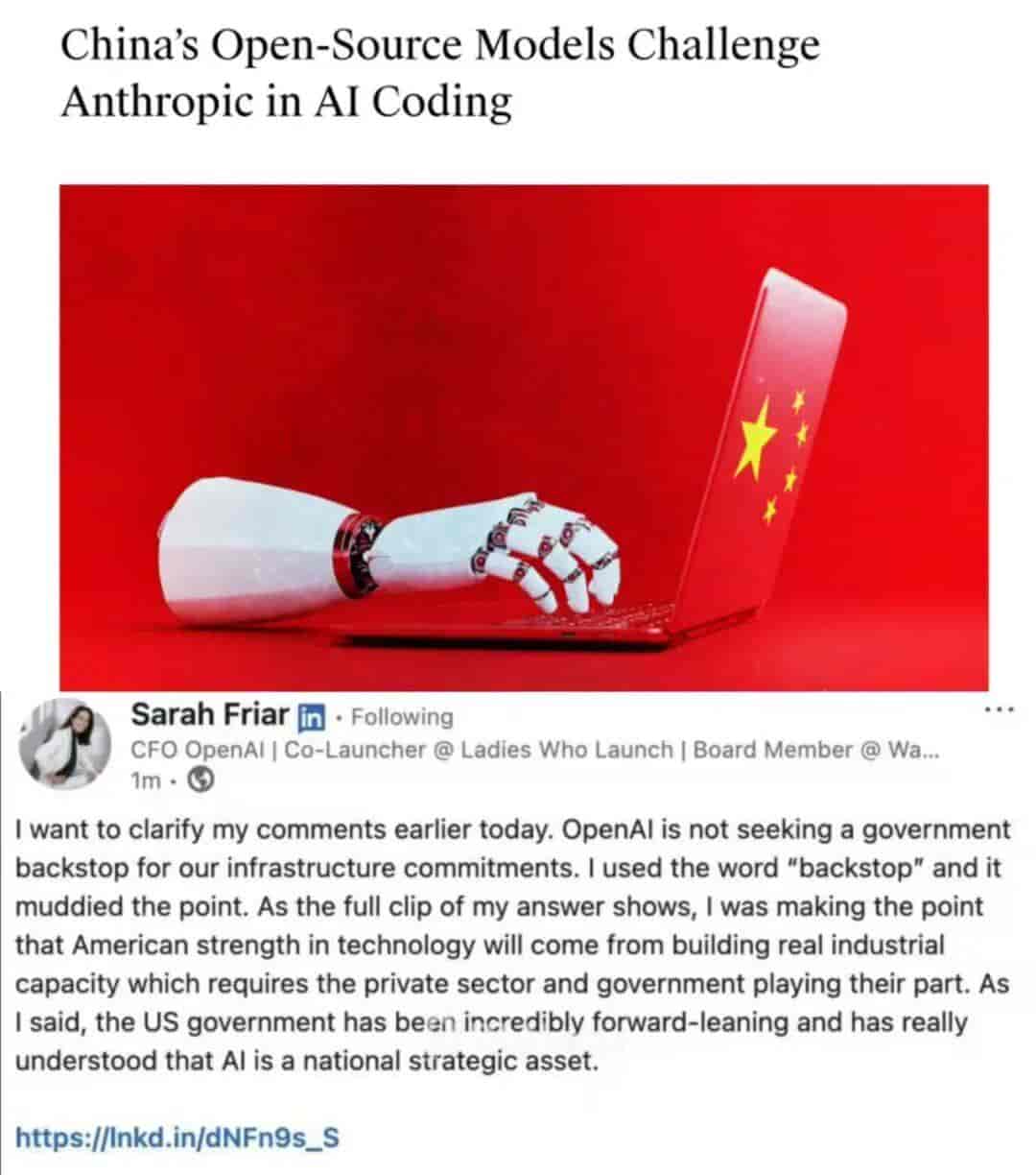 中国 AI 正处于反超美国的前夜
