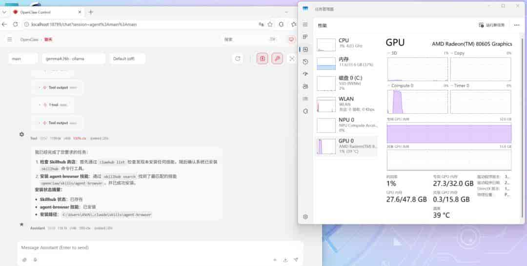 显存只用20GB！谷歌Gemma 4搭配AMD锐龙AI Max：本地智能体的天花板来了？