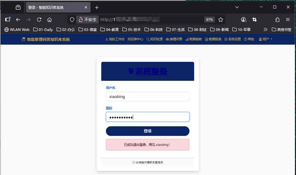 不只是检索!用Python+AI打造能理解与推理的知识库