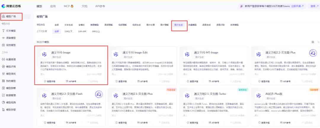 使用n8n打造一个AI生成内容并自动发布微信公众号的工作流
