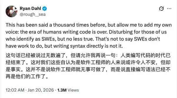 Node.js之父宣判“手写代码时代结束”！DHH明确反对“结束论”：大模型还差口气，手写更有竞争力