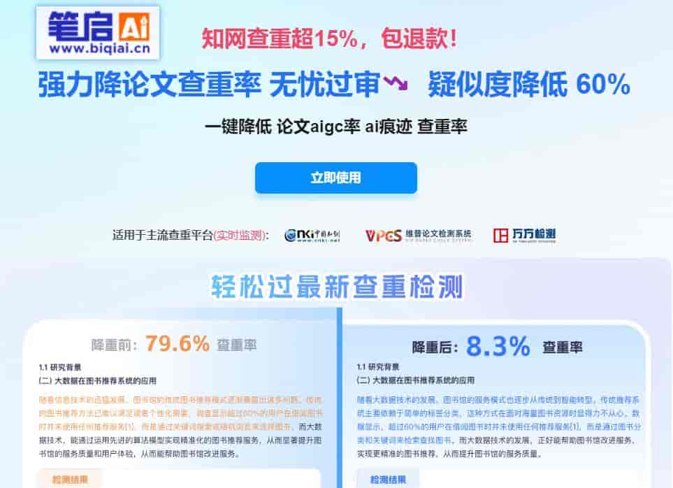 被deadline逼到失眠?5款AI论文写作工具急救包,哪款能拯救你?