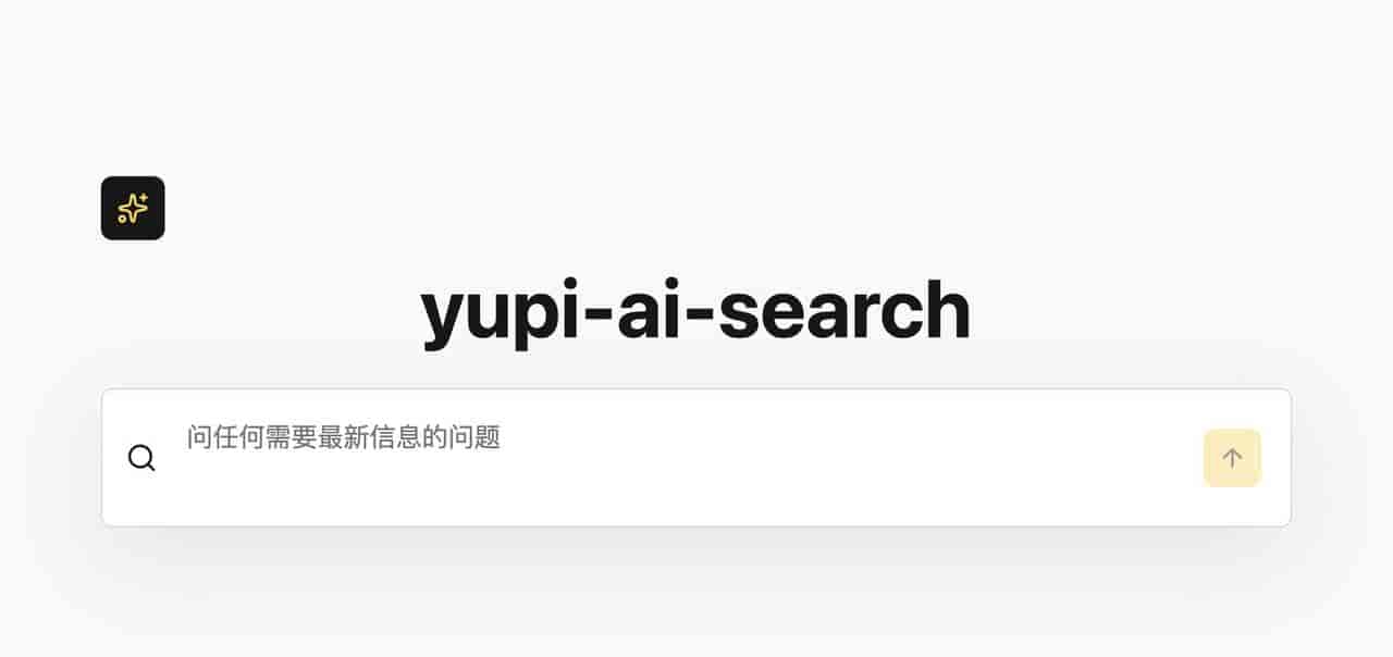 再见百度，我用 1 小时，开发了个 AI 搜索引擎！Codex + DeepSeek 真香~