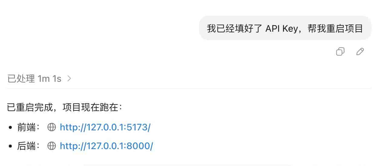再见百度，我用 1 小时，开发了个 AI 搜索引擎！Codex + DeepSeek 真香~