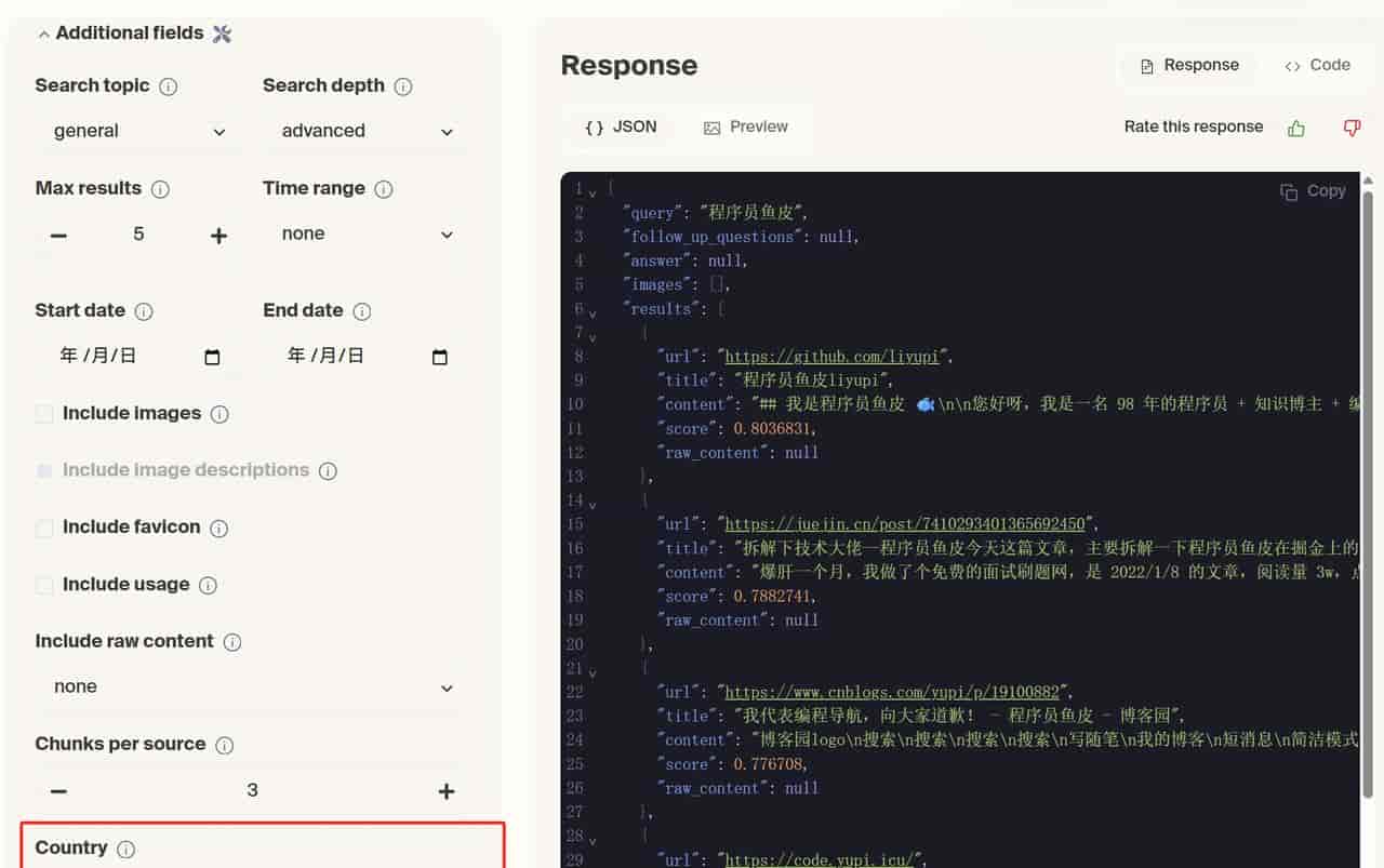 再见百度，我用 1 小时，开发了个 AI 搜索引擎！Codex + DeepSeek 真香~