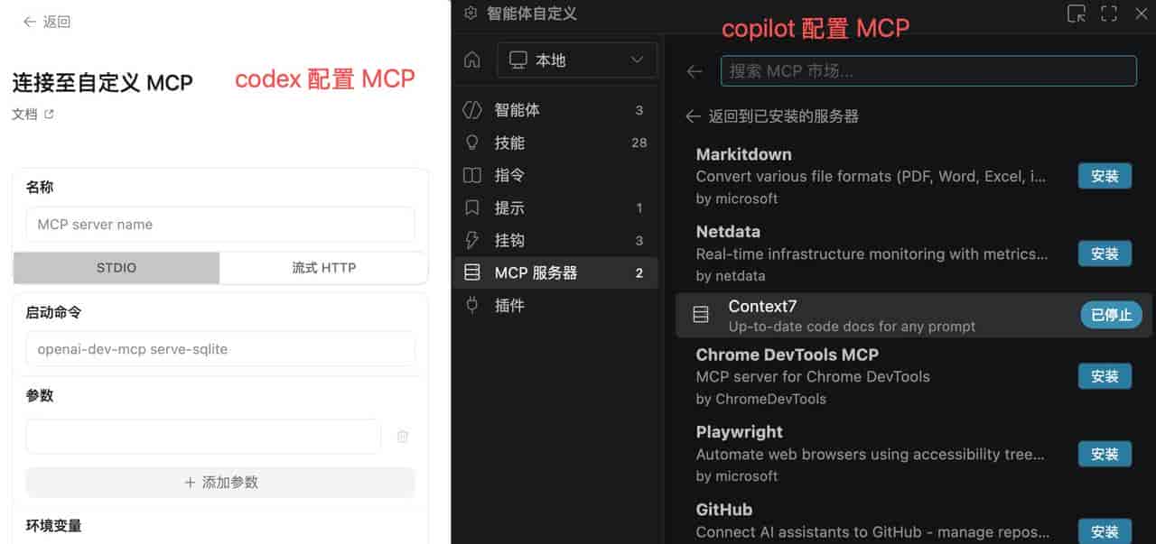 再见百度，我用 1 小时，开发了个 AI 搜索引擎！Codex + DeepSeek 真香~