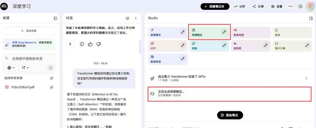 这个工具,用来做私人知识库简直可以封神了。。。
