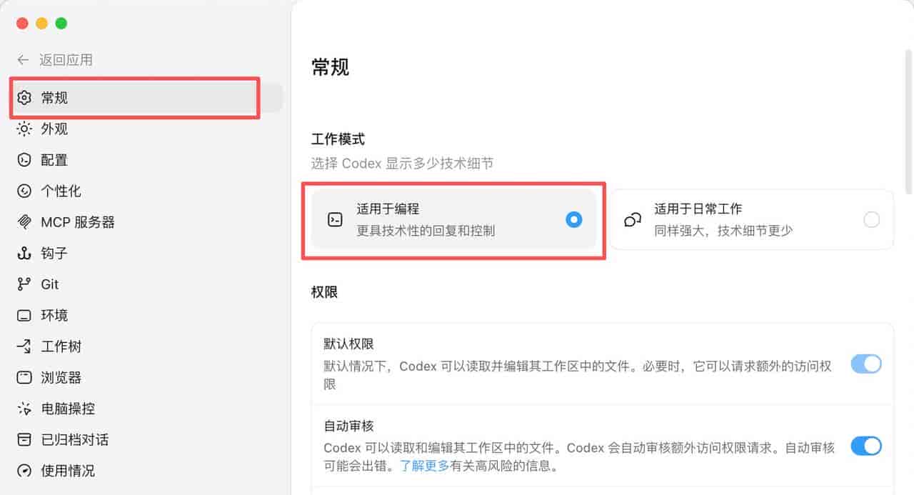 再见百度，我用 1 小时，开发了个 AI 搜索引擎！Codex + DeepSeek 真香~