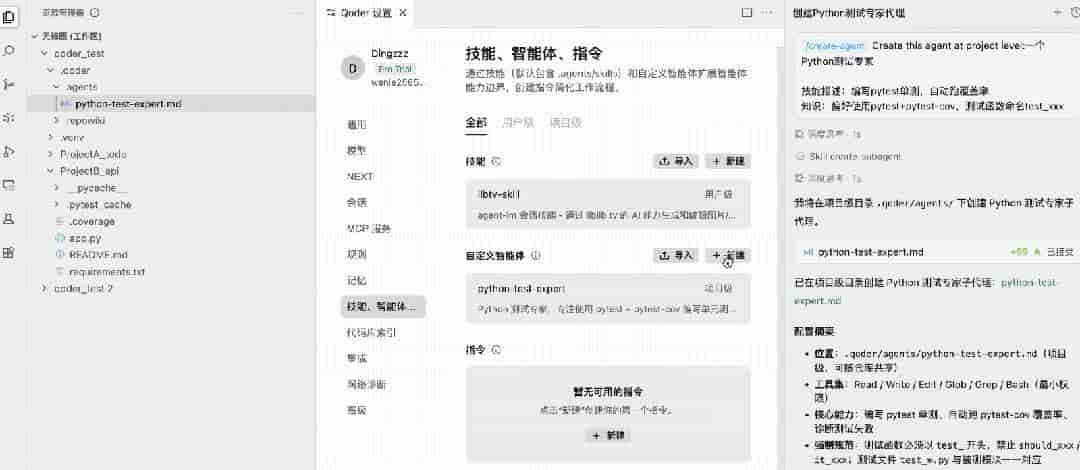 Need is all you need:AI接手Coding后,程序员最值钱的能力只剩?
