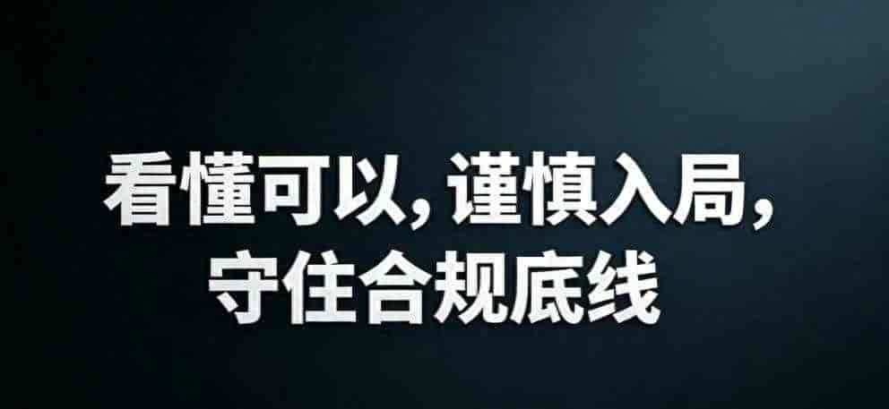 Token 二道贩子闷声月入 250 万,灰色中转站生意扒透
