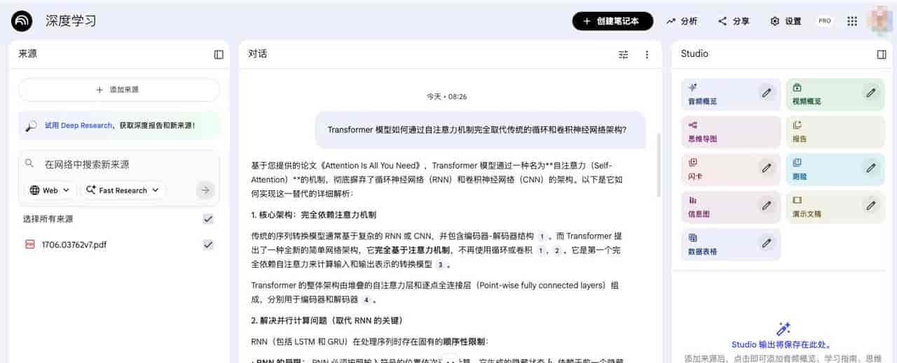 这个工具,用来做私人知识库简直可以封神了。。。