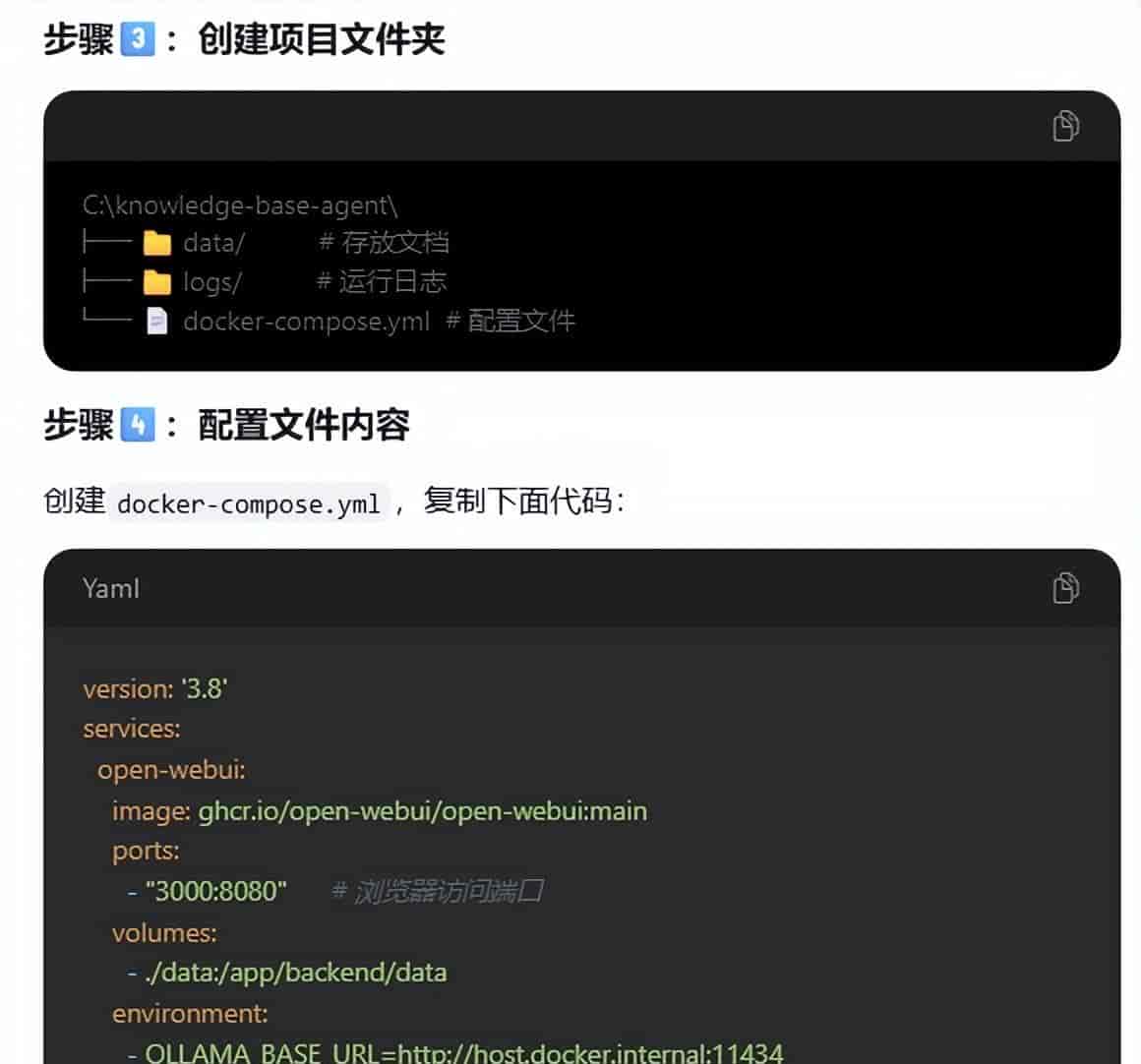 🔥 手把手搭建本地AI知识库!小白也能轻松搞定...