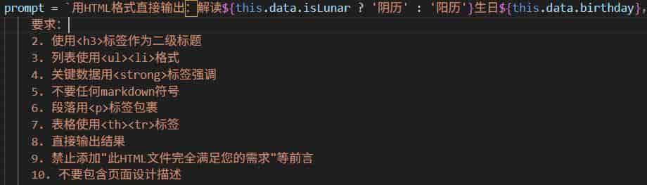 用AI做微信小程序的完整步骤