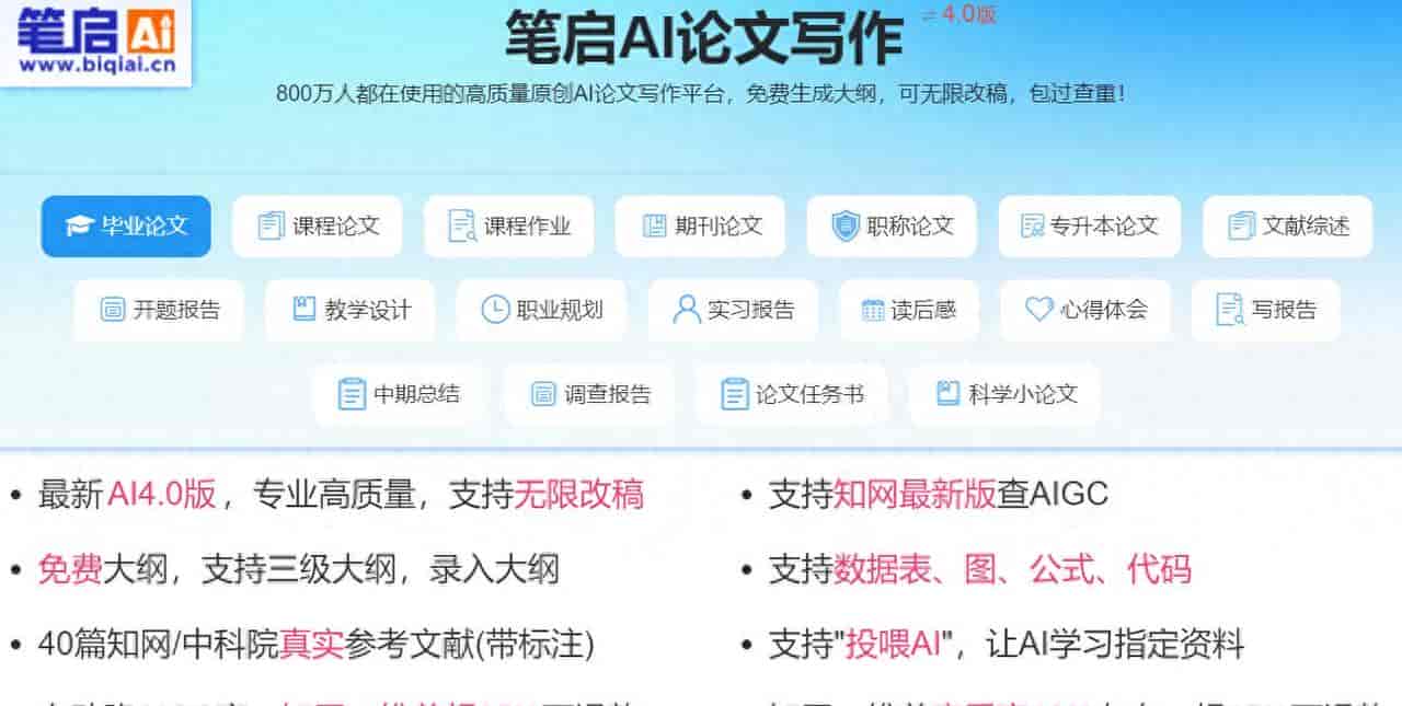 被deadline逼到失眠?5款AI论文写作工具急救包,哪款能拯救你?
