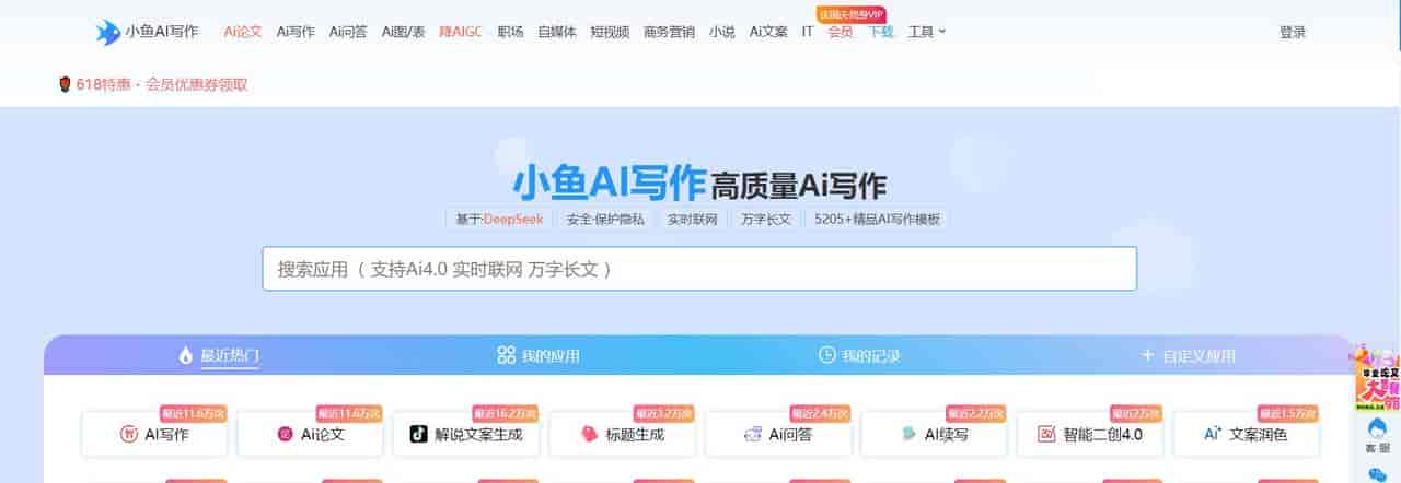 被deadline逼到失眠?5款AI论文写作工具急救包,哪款能拯救你?