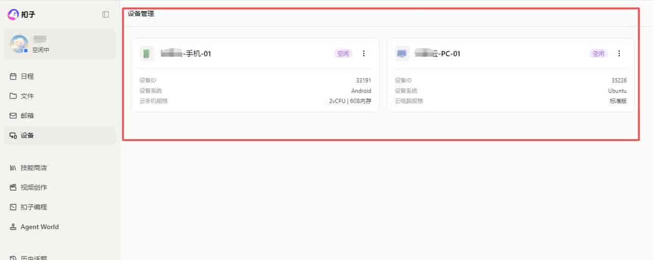 这3个高危职业要小心了,AI工作流革命,普通人如何抓住这波红利
