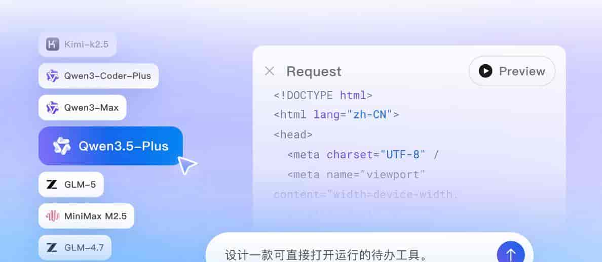 Claude Code接入阿里云Coding Plan实战指南