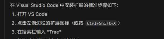 用AI做微信小程序的完整步骤