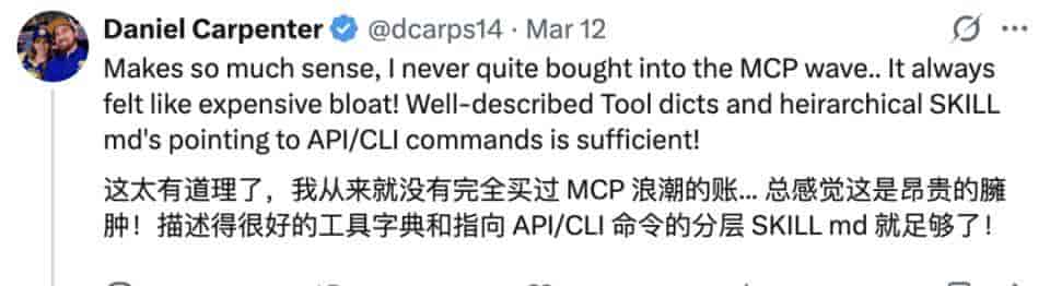 Perplexity带头!告别MCP,拥抱CLI,开发者狂喜!