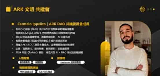 ARK方舟之境全面解析,ARK方舟之境是骗局吗?