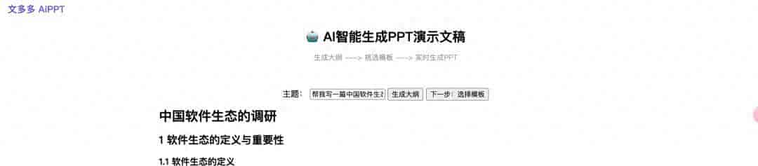 推荐5款AI开源项目,用起来