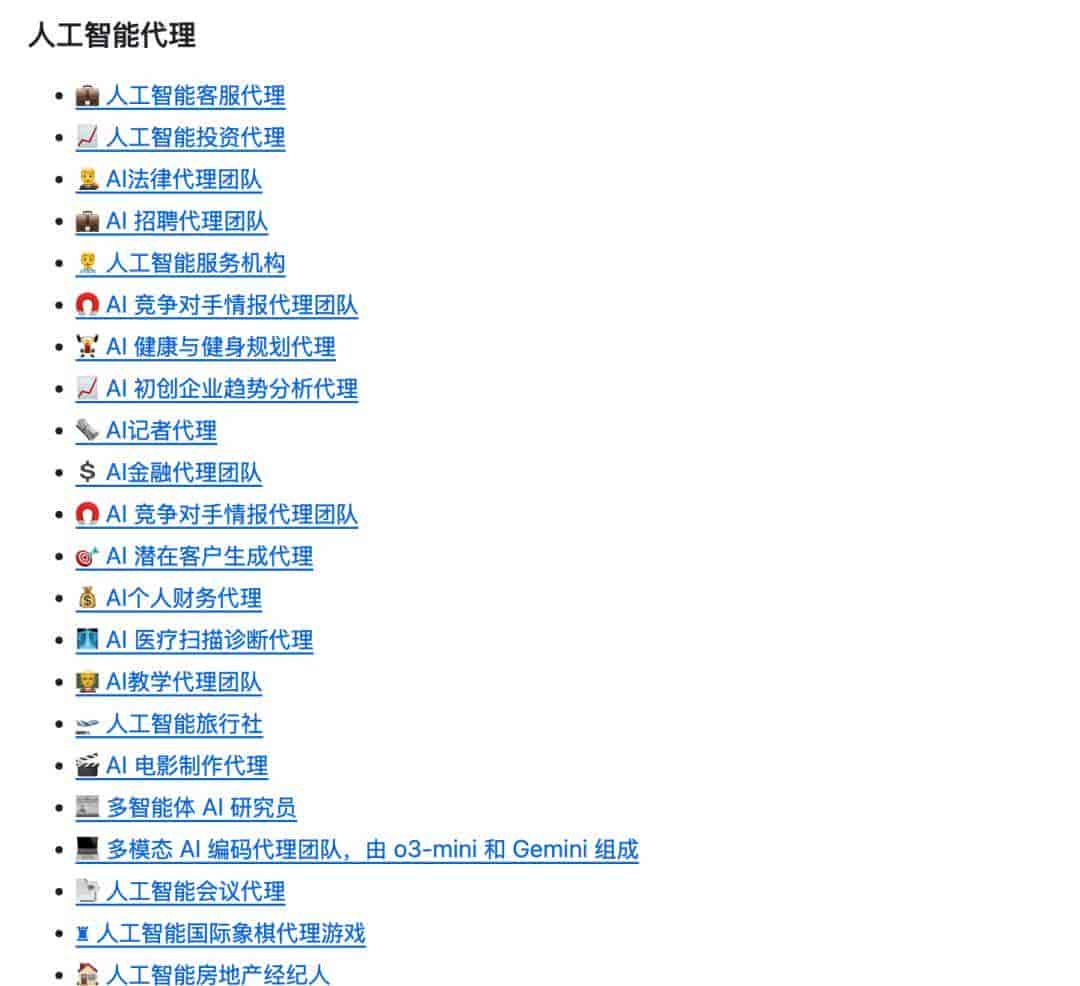 推荐5款AI开源项目,用起来