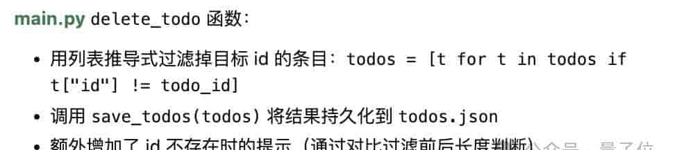 Need is all you need:AI接手Coding后,程序员最值钱的能力只剩?