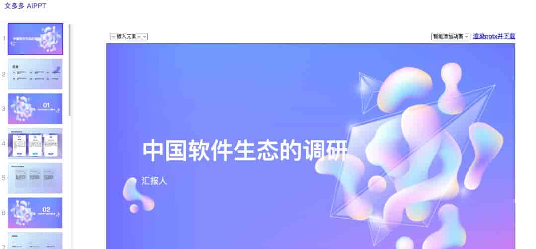 推荐5款AI开源项目,用起来