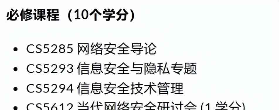 港城新增专业:网络安全、科学人工智能!四大AI项目谁最值得申?