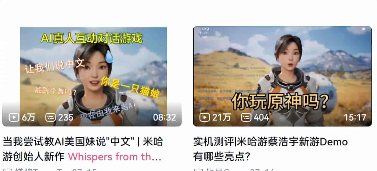 卸任米哈游CEO两年后,亲自带队,他今天终于“出手”了......