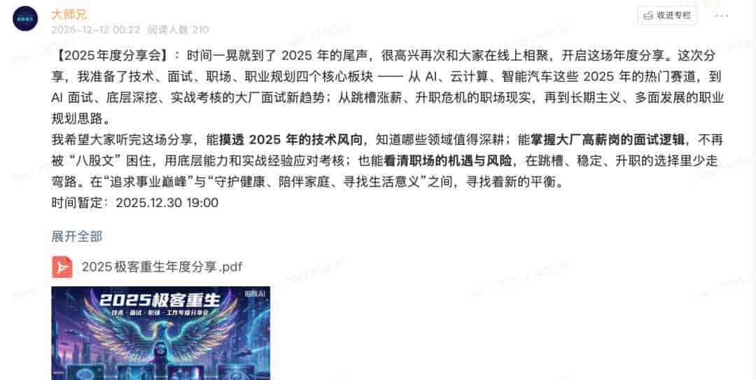 看完Notion创始人谈AI,我终于不慌了