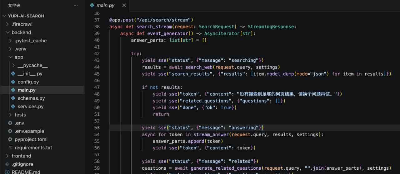再见百度，我用 1 小时，开发了个 AI 搜索引擎！Codex + DeepSeek 真香~