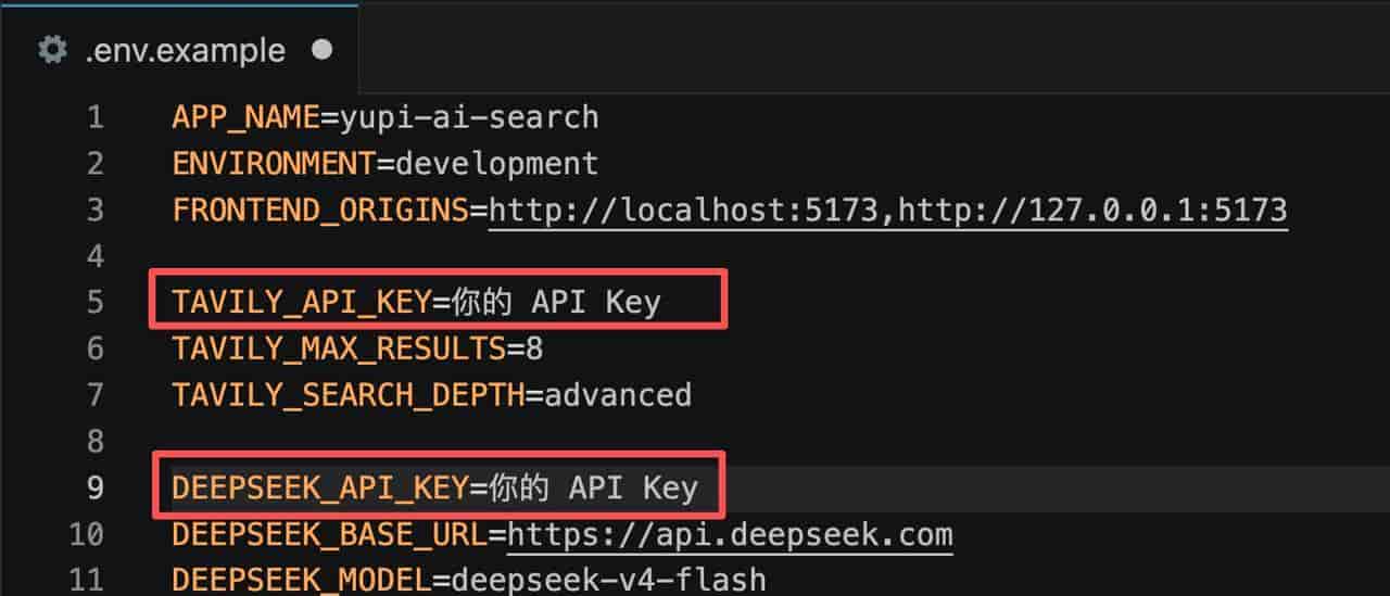 再见百度，我用 1 小时，开发了个 AI 搜索引擎！Codex + DeepSeek 真香~