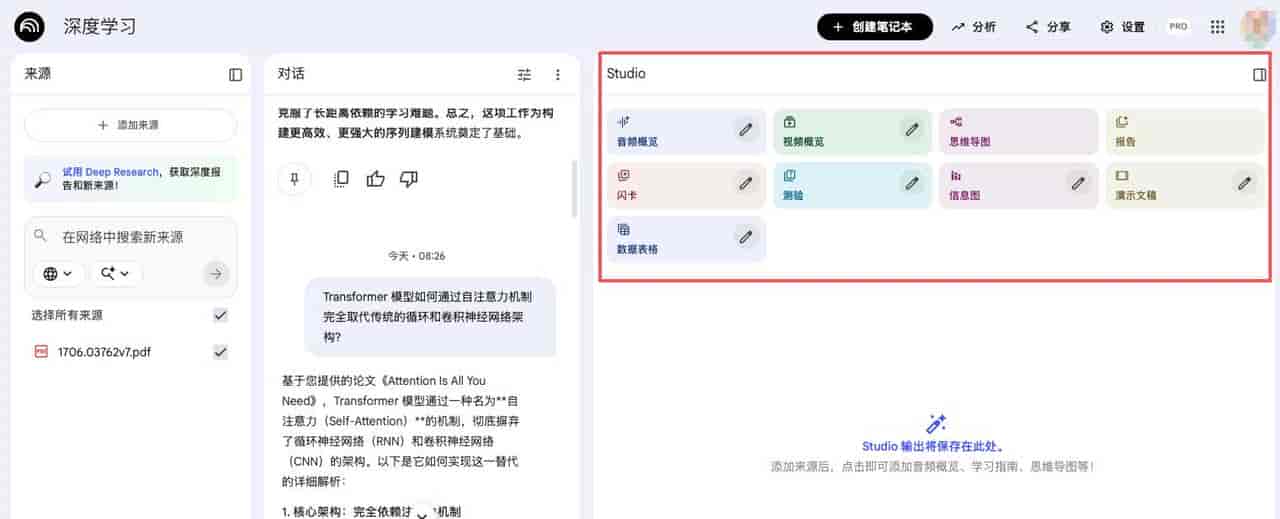 这个工具,用来做私人知识库简直可以封神了。。。