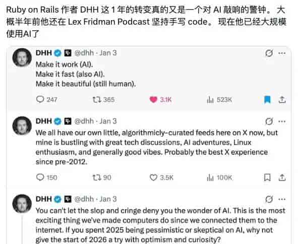 Node.js之父宣判“手写代码时代结束”！DHH明确反对“结束论”：大模型还差口气，手写更有竞争力