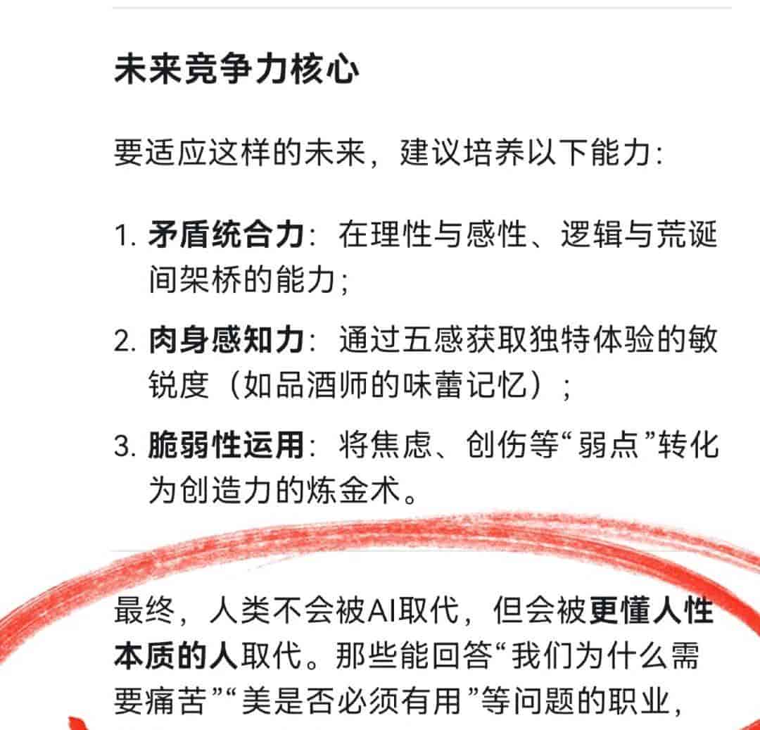 看完Notion创始人谈AI,我终于不慌了