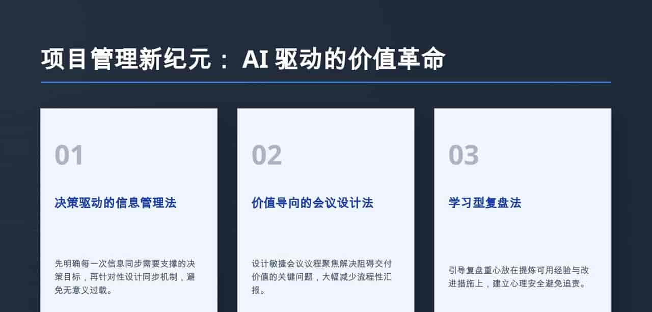 天天用Jira、走灵敏流程,项目照样延期?许多团队都在自欺欺人