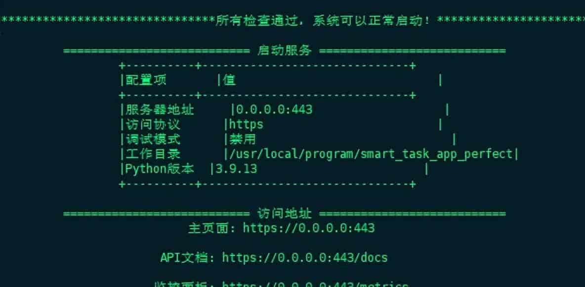一文讲清怎么利用Python+AI打造一款功能全面的智能任务管理器