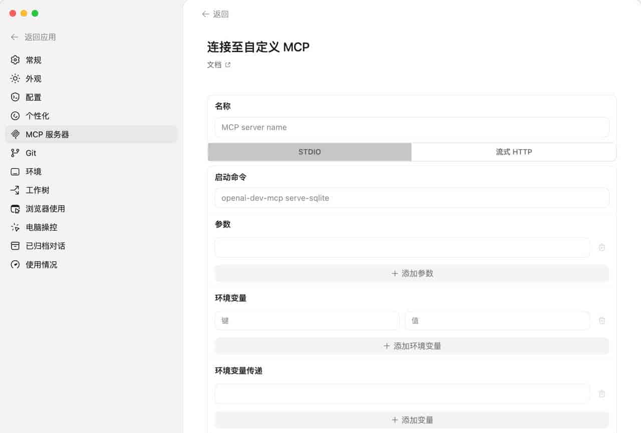 再见百度，我用 1 小时，开发了个 AI 搜索引擎！Codex + DeepSeek 真香~