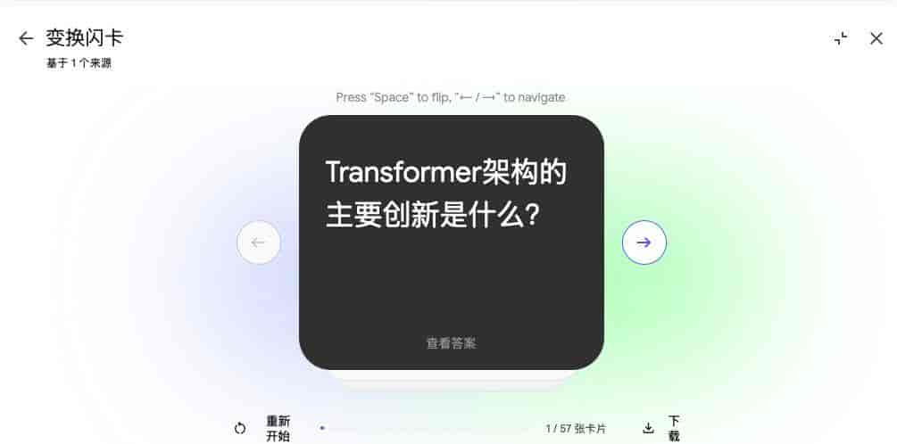 这个工具,用来做私人知识库简直可以封神了。。。