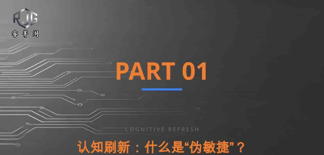 天天用Jira、走灵敏流程,项目照样延期?许多团队都在自欺欺人